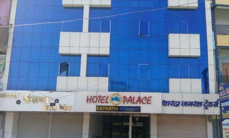 Hotel R K Palace, Shahdol 2